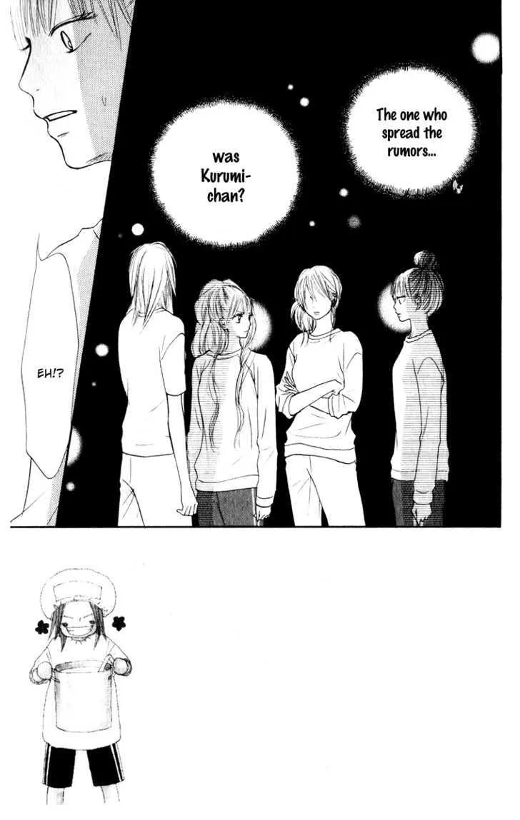 Kimi Ni Todoke - Page 5