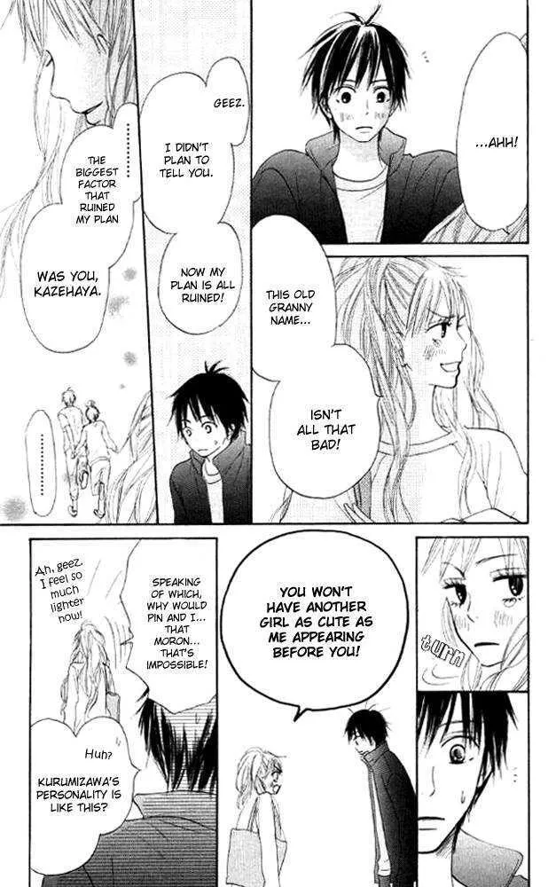 Kimi Ni Todoke - Page 41