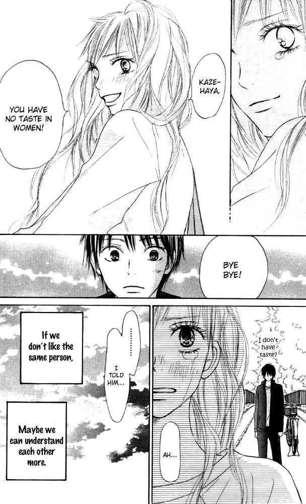 Kimi Ni Todoke - Page 42