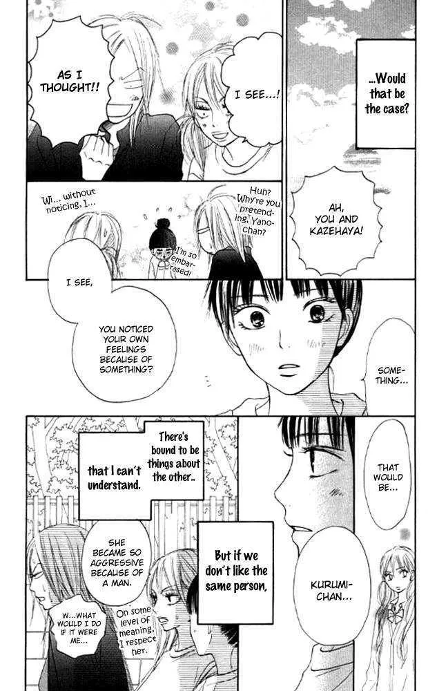 Kimi Ni Todoke - Page 43