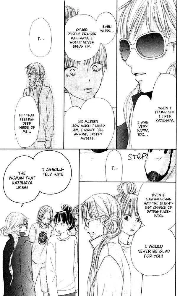 Kimi Ni Todoke - Page 49