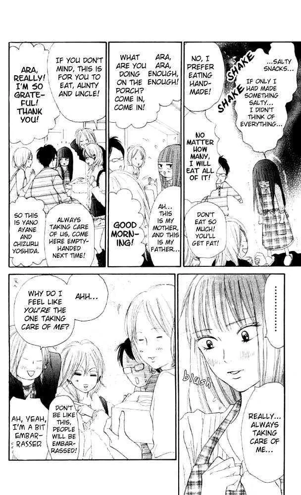 Kimi Ni Todoke - Page 11