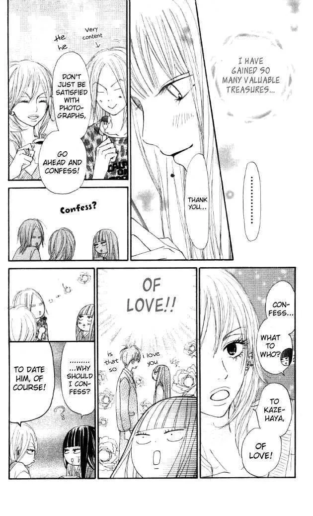 Kimi Ni Todoke - Page 15