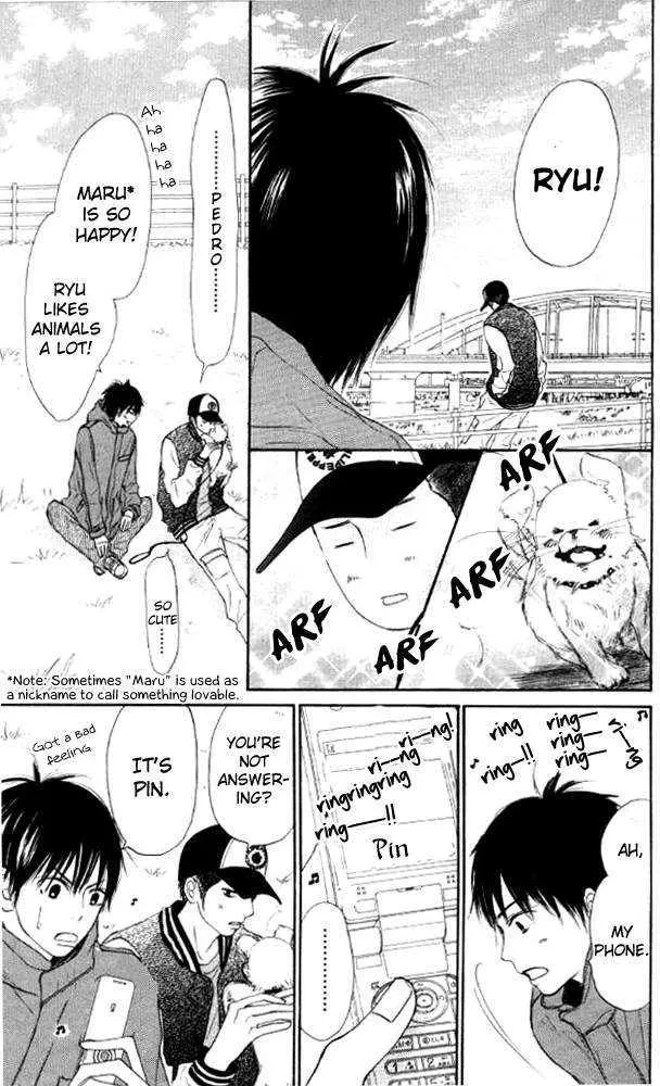 Kimi Ni Todoke - Page 18