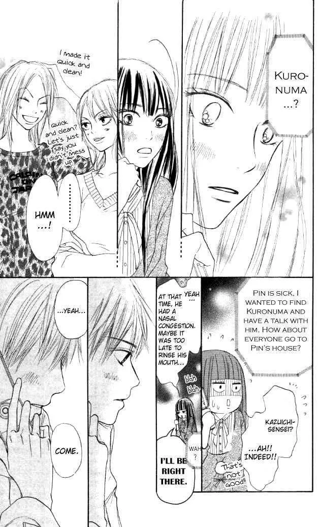 Kimi Ni Todoke - Page 28