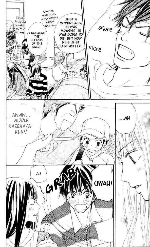 Kimi Ni Todoke - Page 33