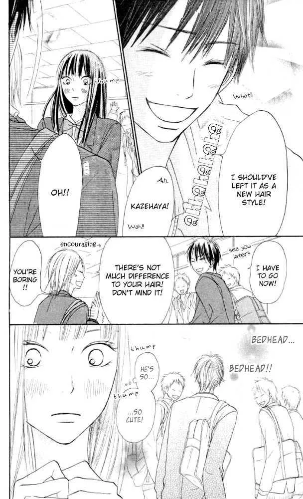 Kimi Ni Todoke - Page 11