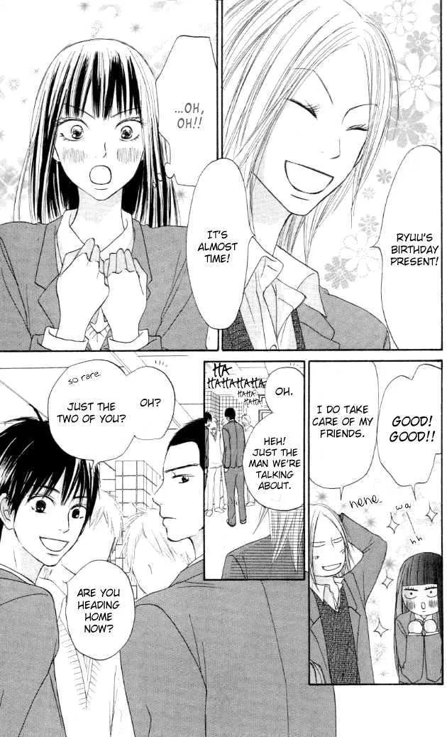 Kimi Ni Todoke - Page 28