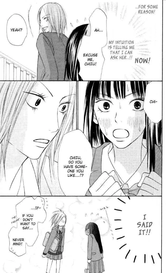 Kimi Ni Todoke - Page 34