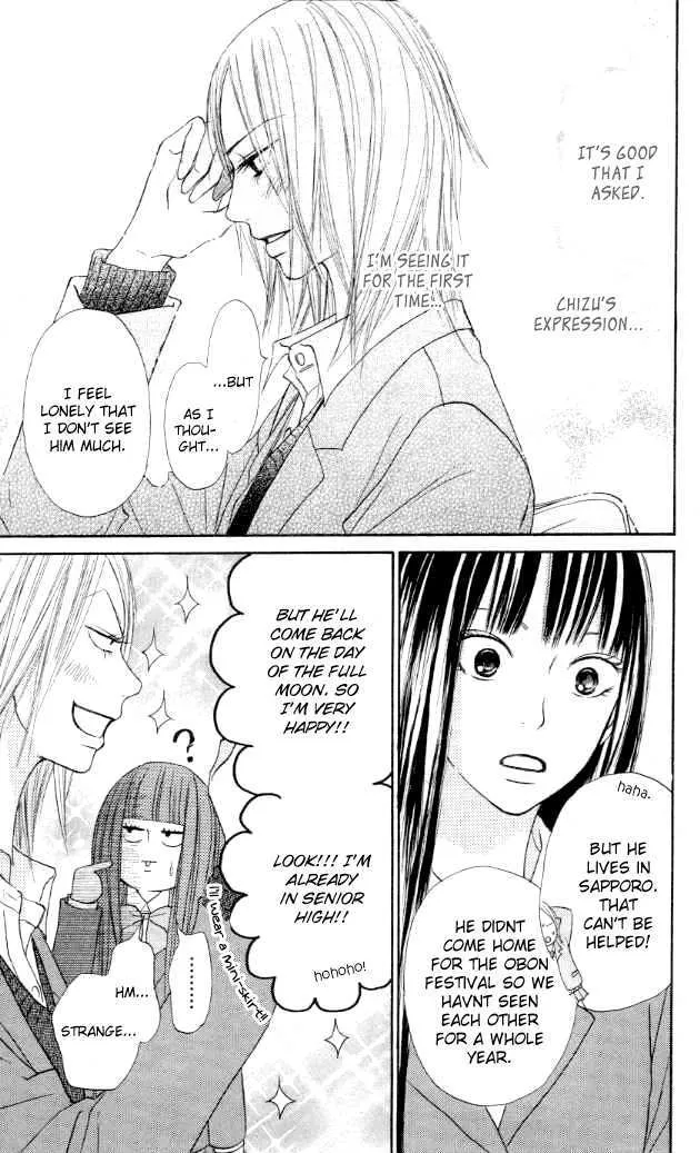 Kimi Ni Todoke - Page 38