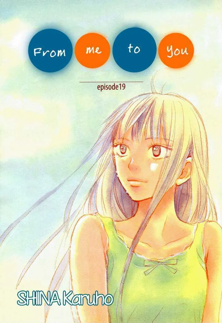 Kimi Ni Todoke - Page 4