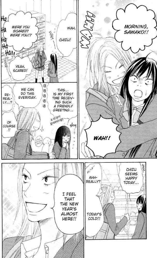 Kimi Ni Todoke - Page 7