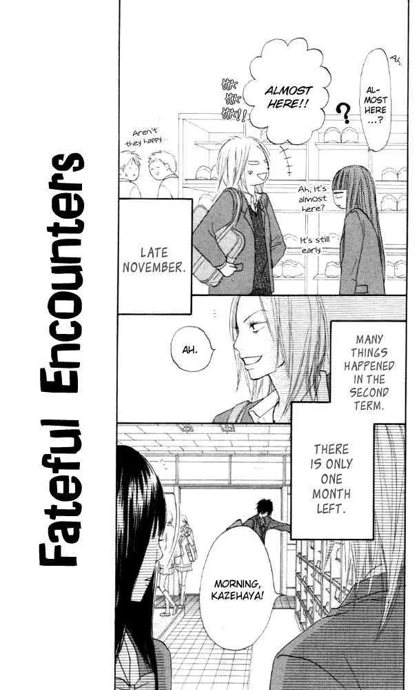 Kimi Ni Todoke - Page 8