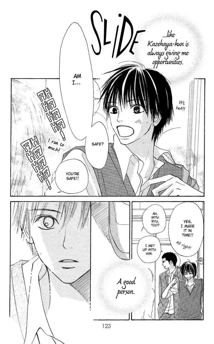 Kimi Ni Todoke - Page 10