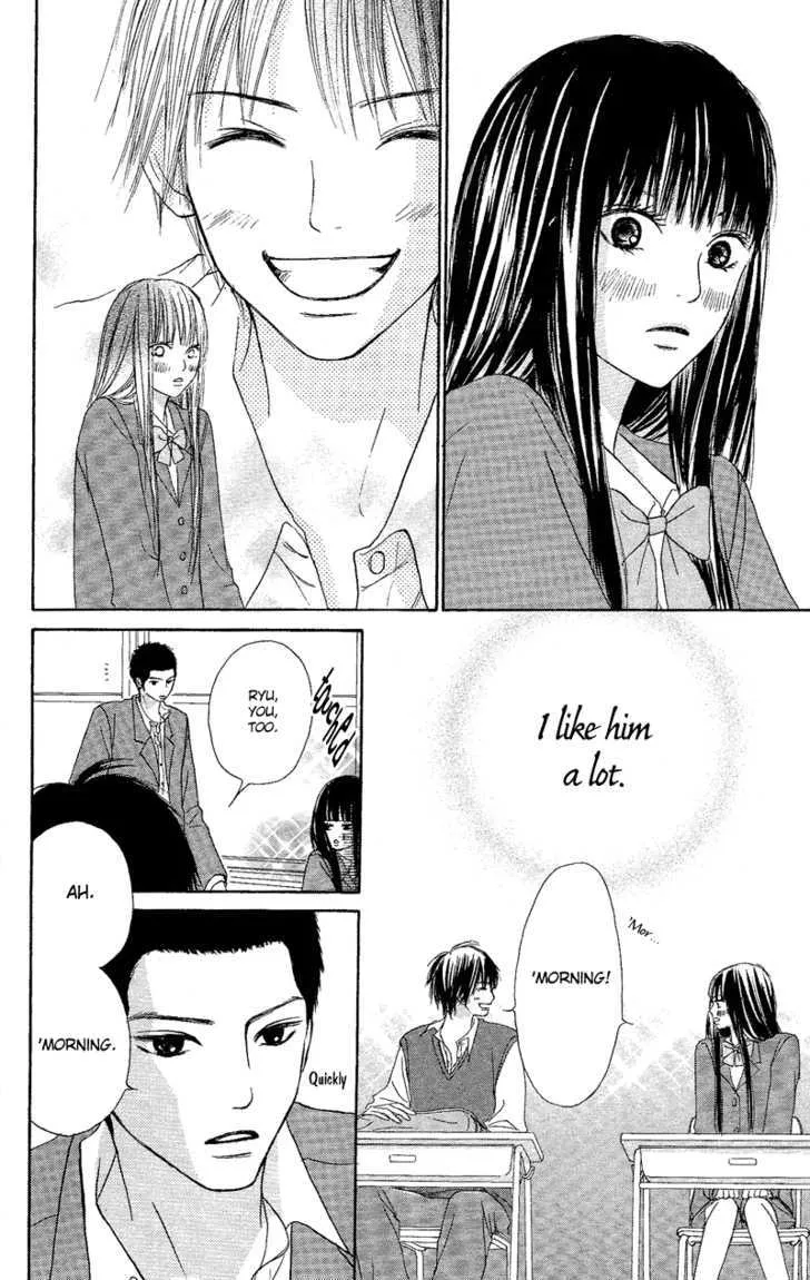 Kimi Ni Todoke - Page 11