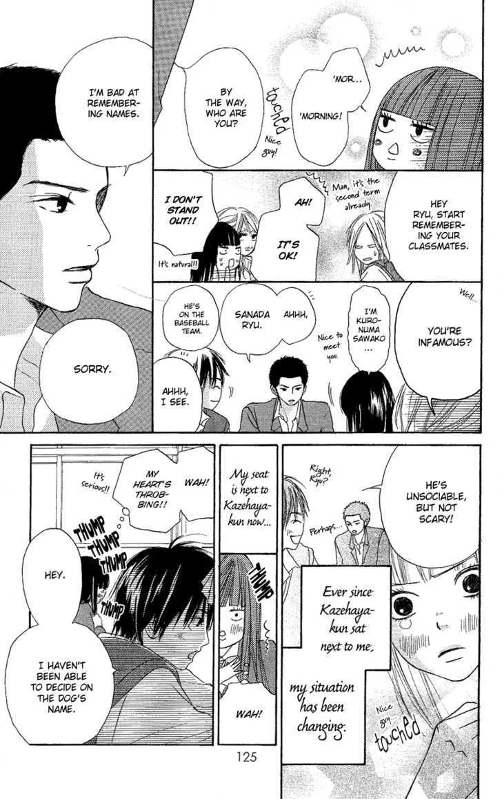 Kimi Ni Todoke - Page 12