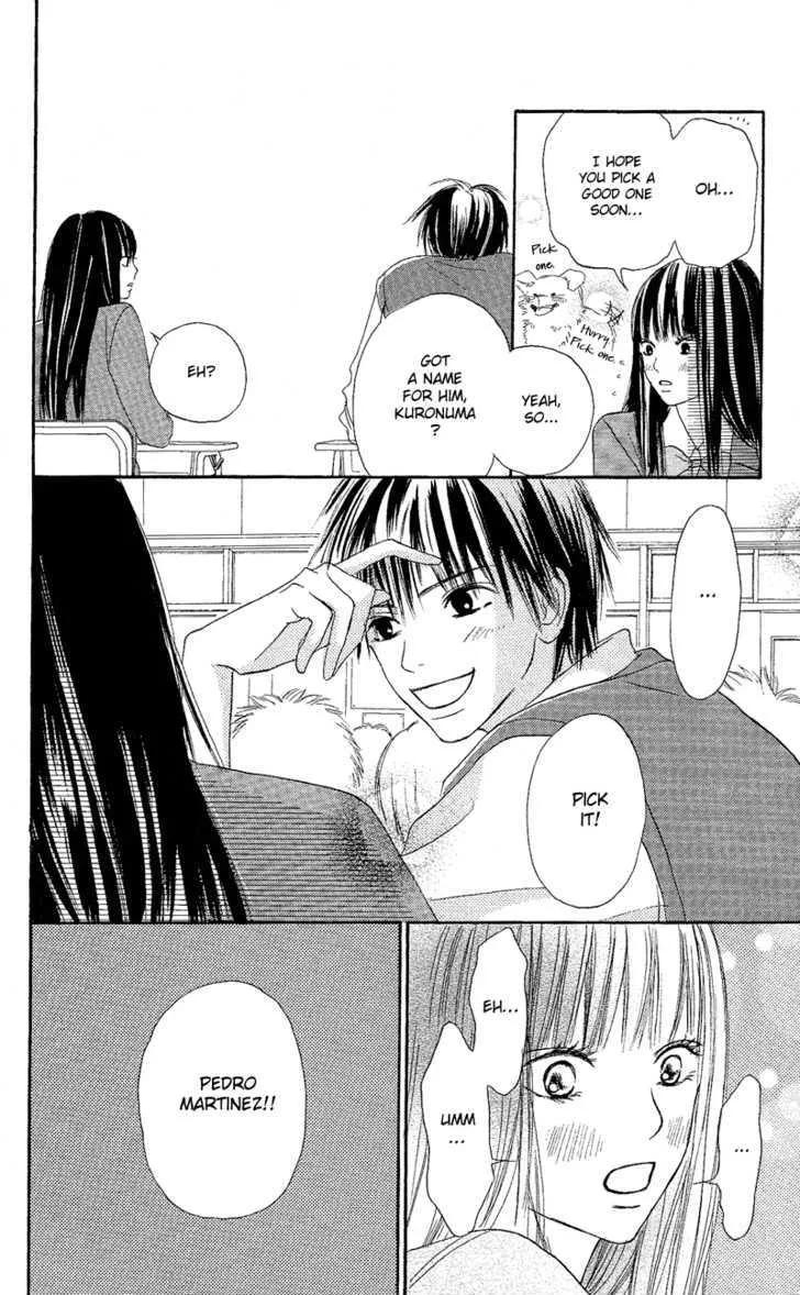 Kimi Ni Todoke - Page 13