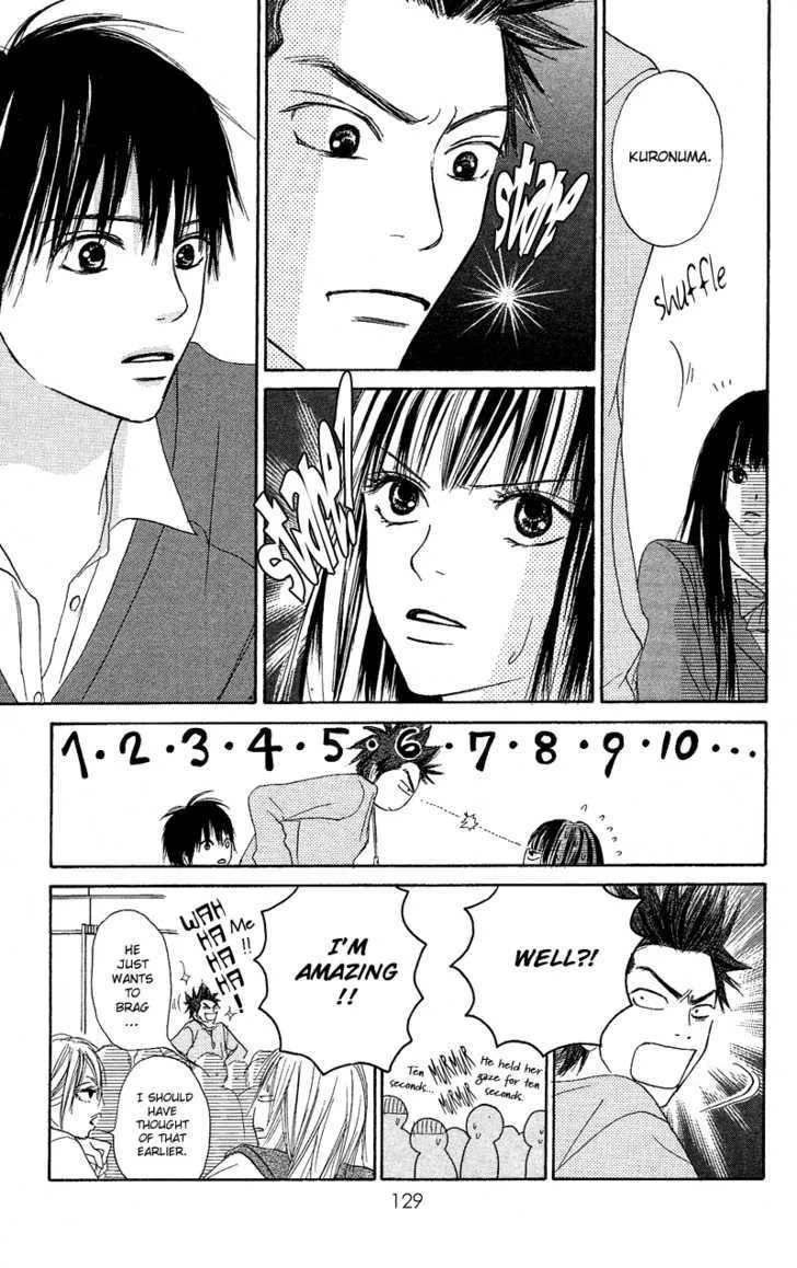 Kimi Ni Todoke - Page 16