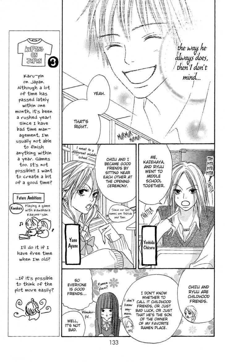 Kimi Ni Todoke - Page 20