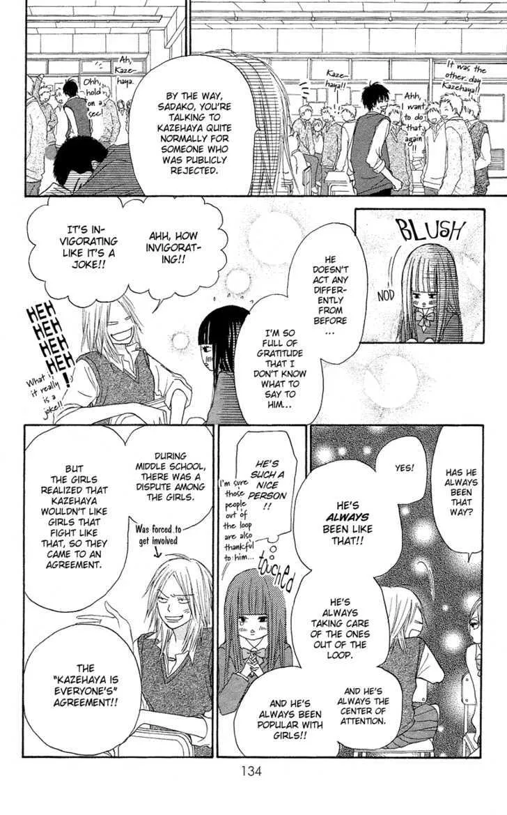 Kimi Ni Todoke - Page 21