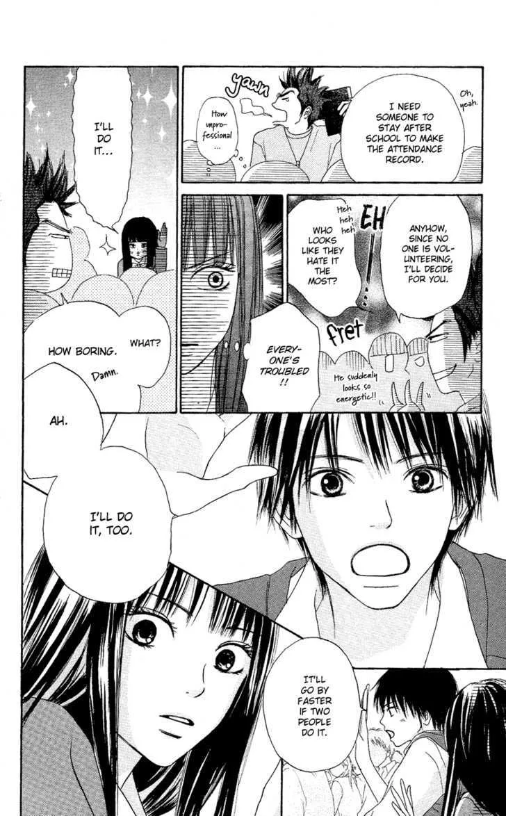 Kimi Ni Todoke - Page 25