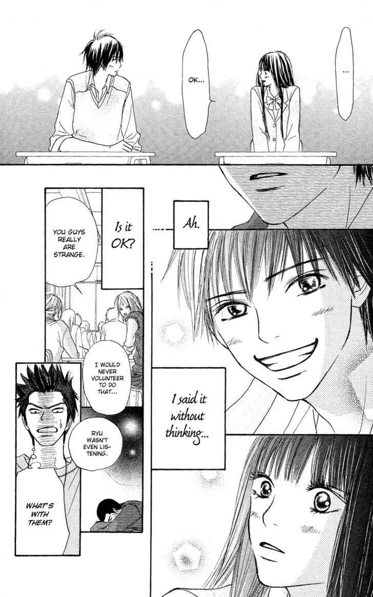 Kimi Ni Todoke - Page 27