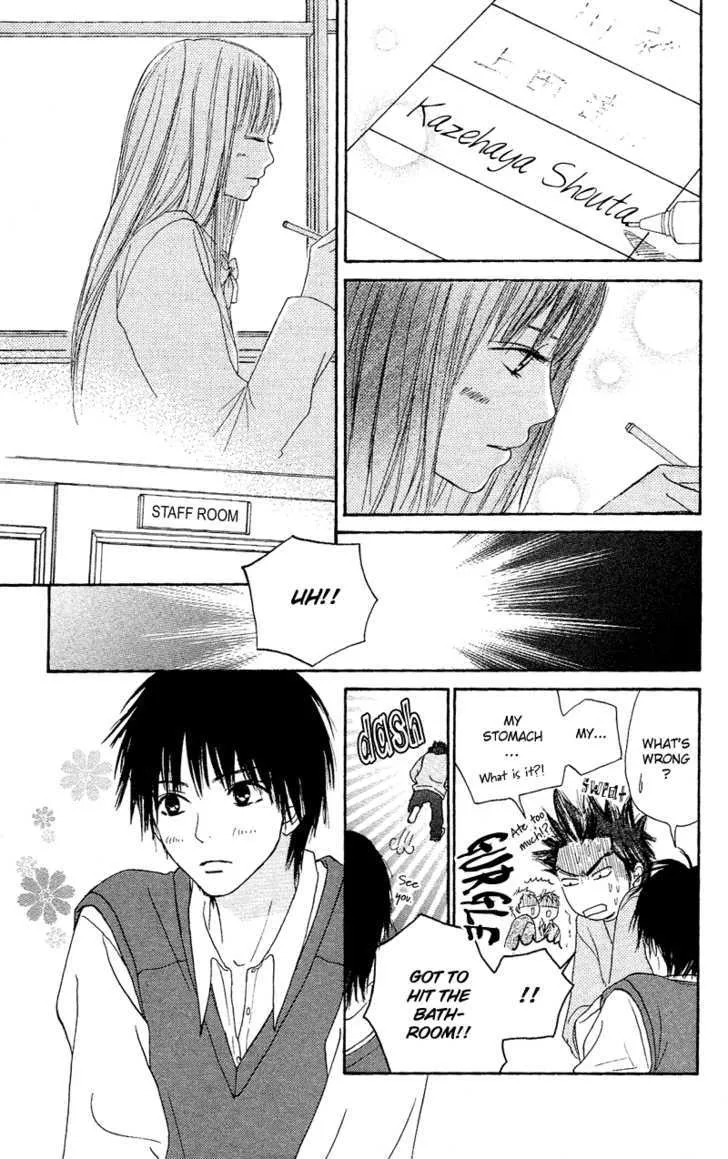 Kimi Ni Todoke - Page 30