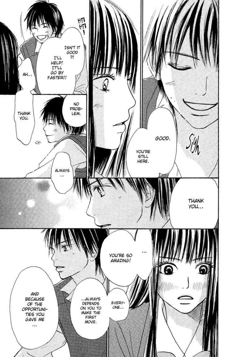 Kimi Ni Todoke - Page 32