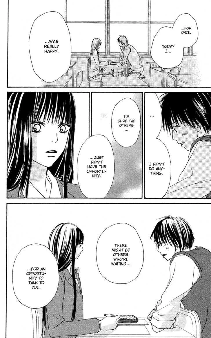 Kimi Ni Todoke - Page 33