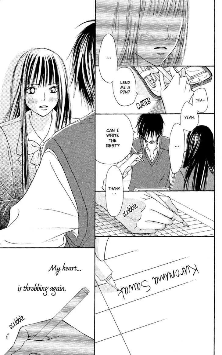 Kimi Ni Todoke - Page 34