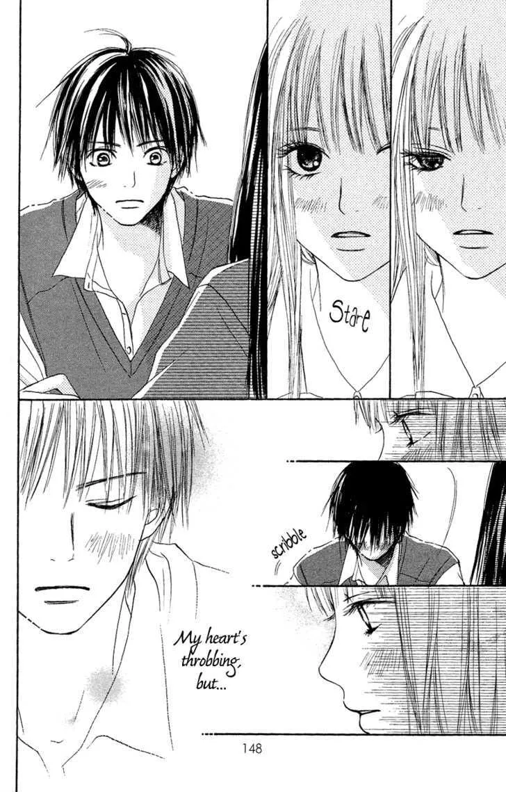 Kimi Ni Todoke - Page 35