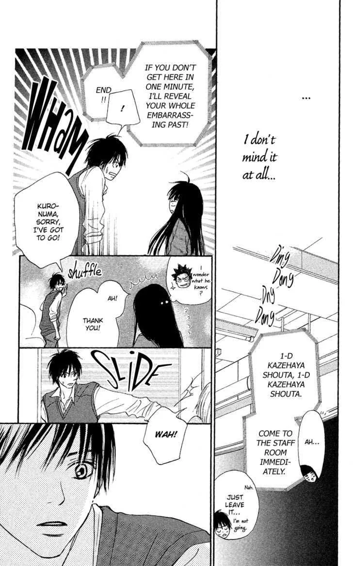 Kimi Ni Todoke - Page 36