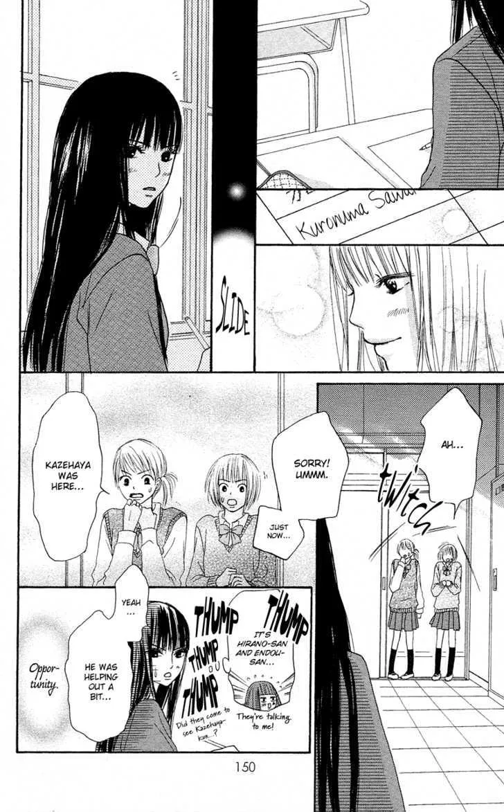 Kimi Ni Todoke - Page 37