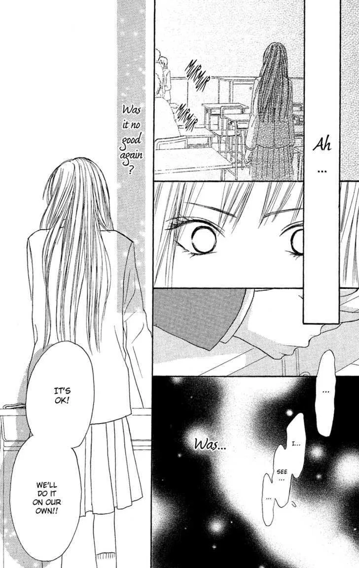 Kimi Ni Todoke - Page 39