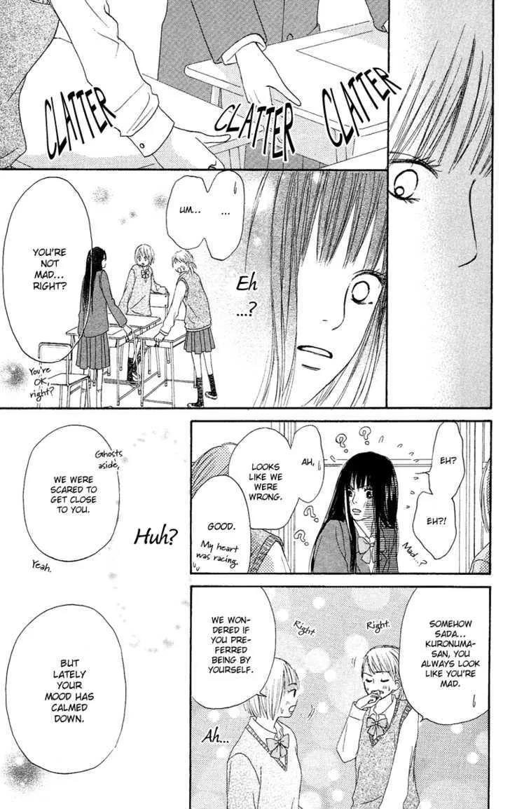 Kimi Ni Todoke - Page 40