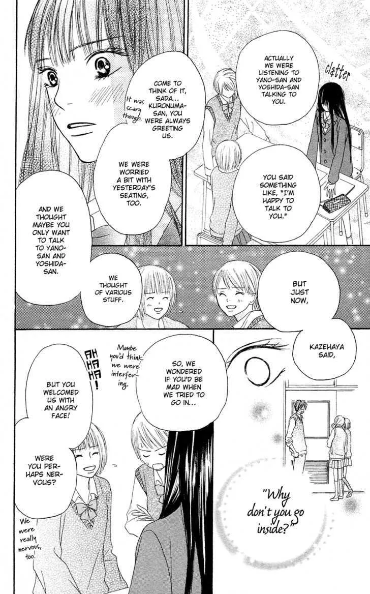 Kimi Ni Todoke - Page 41