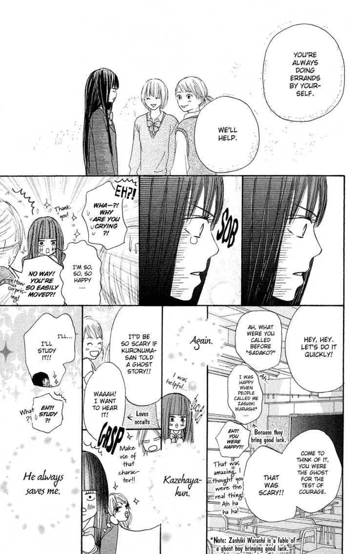 Kimi Ni Todoke - Page 42