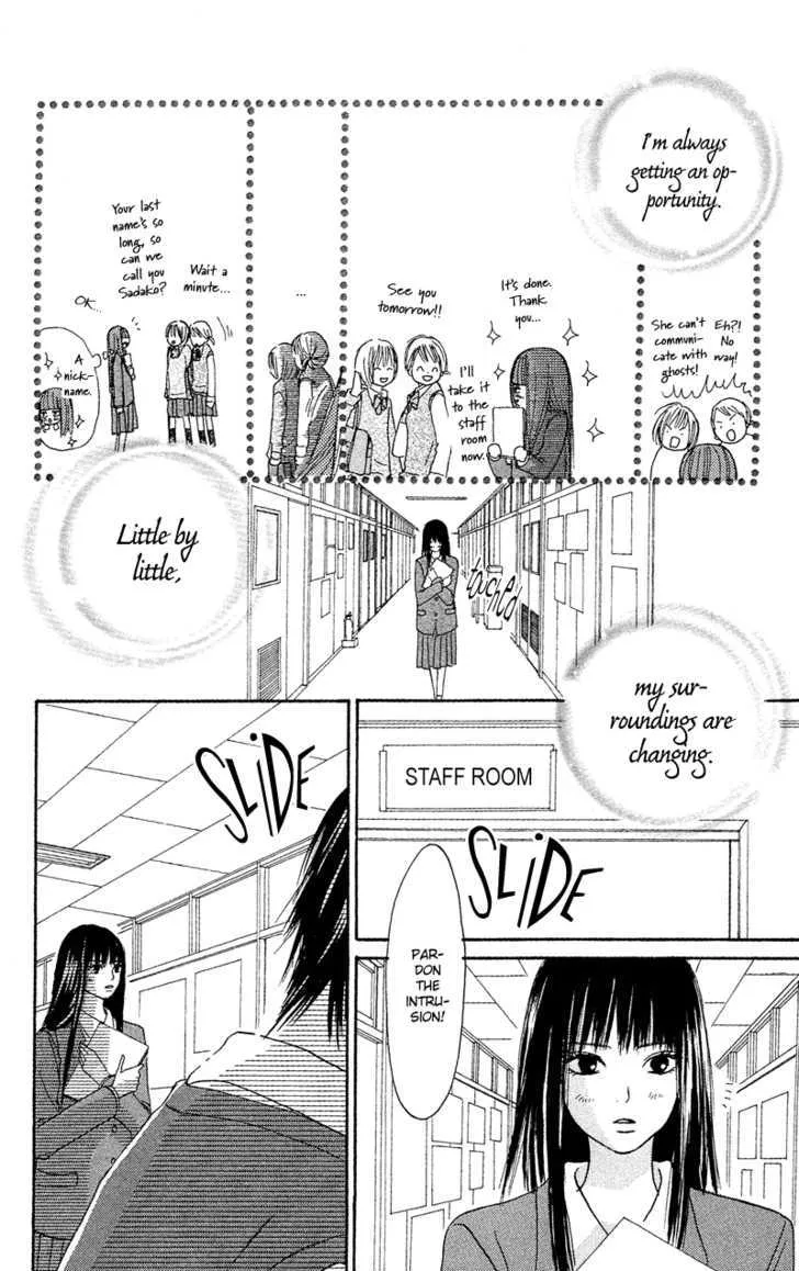 Kimi Ni Todoke - Page 43