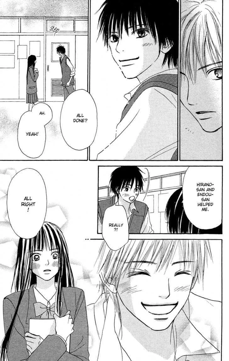 Kimi Ni Todoke - Page 44