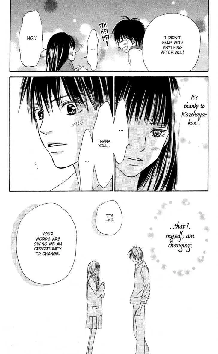 Kimi Ni Todoke - Page 45