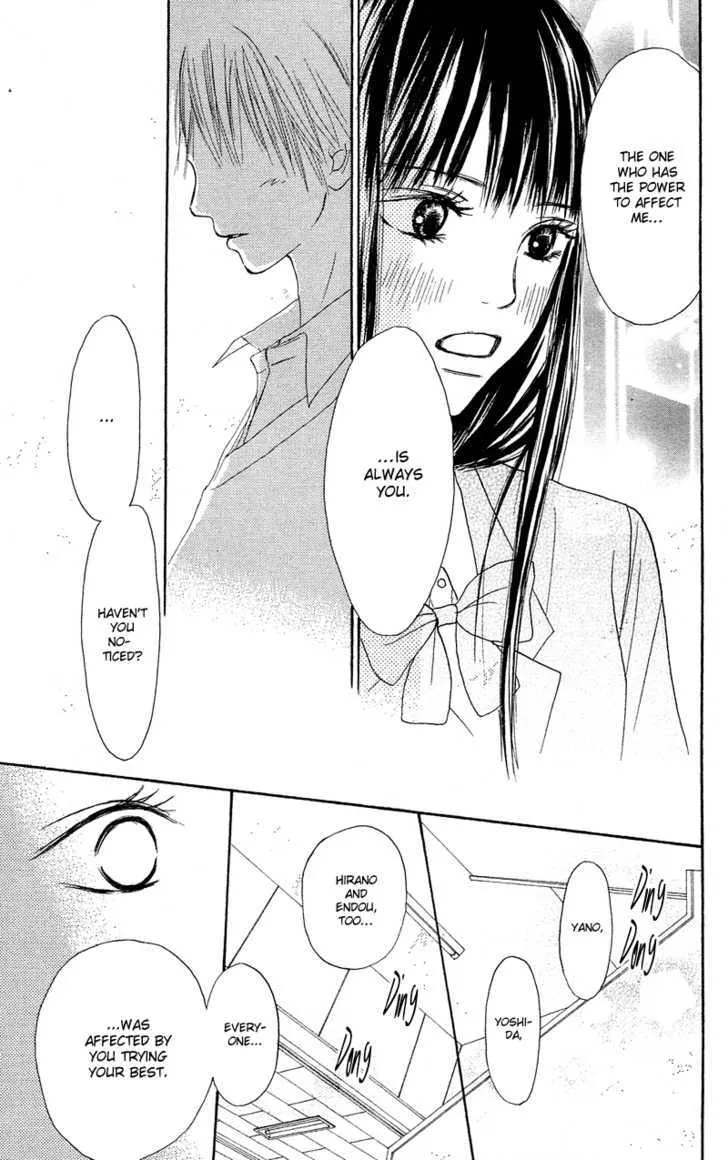 Kimi Ni Todoke - Page 46