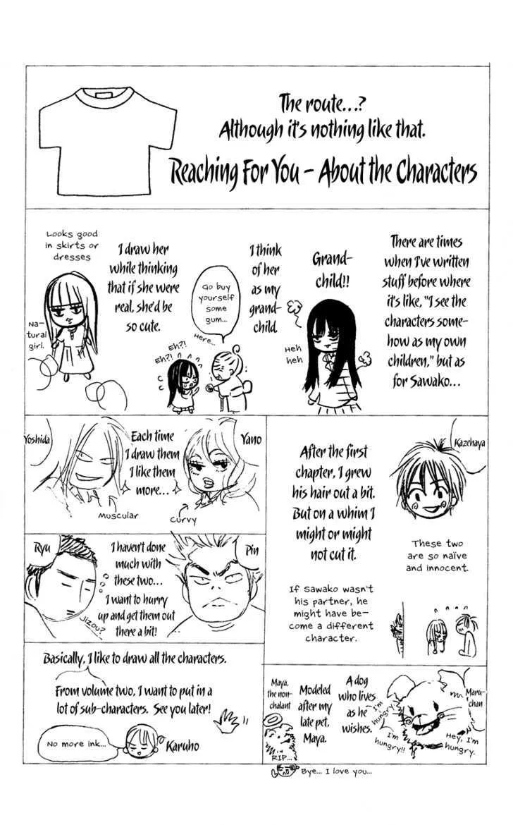 Kimi Ni Todoke - Page 49