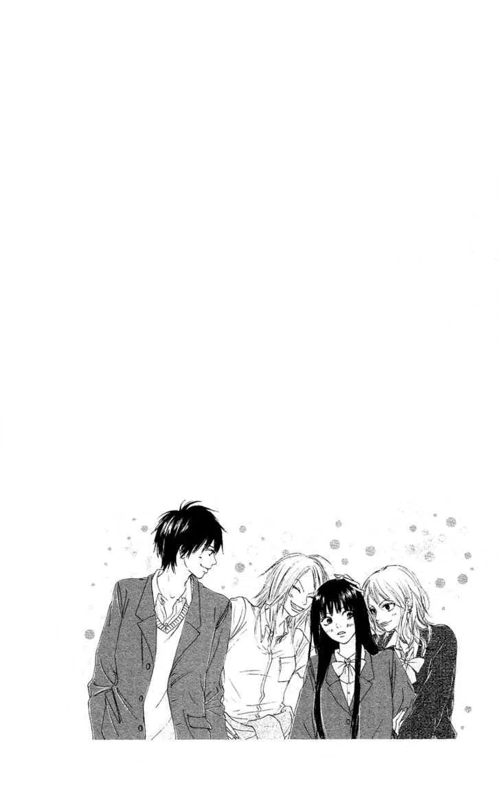 Kimi Ni Todoke - Page 5