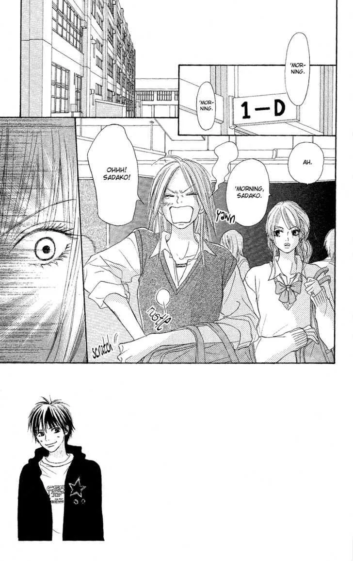 Kimi Ni Todoke - Page 6