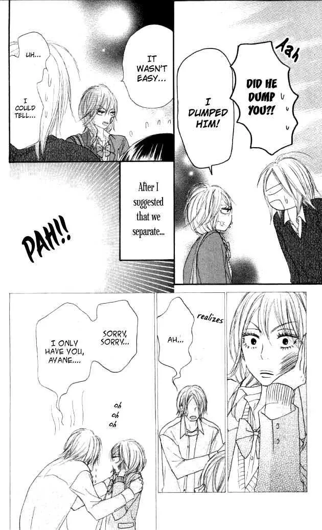 Kimi Ni Todoke - Page 10