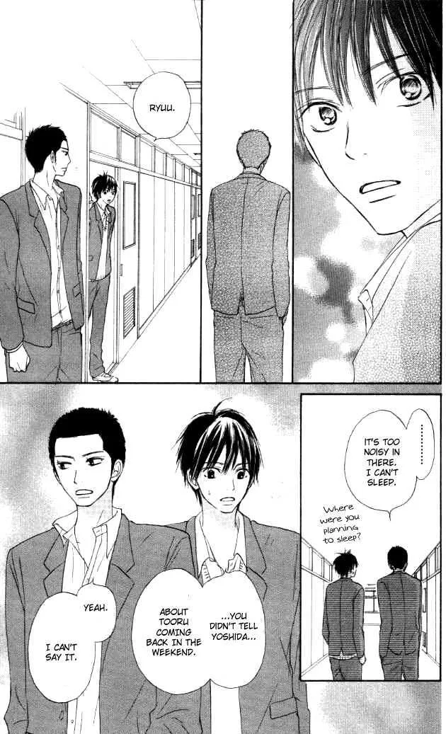 Kimi Ni Todoke - Page 13