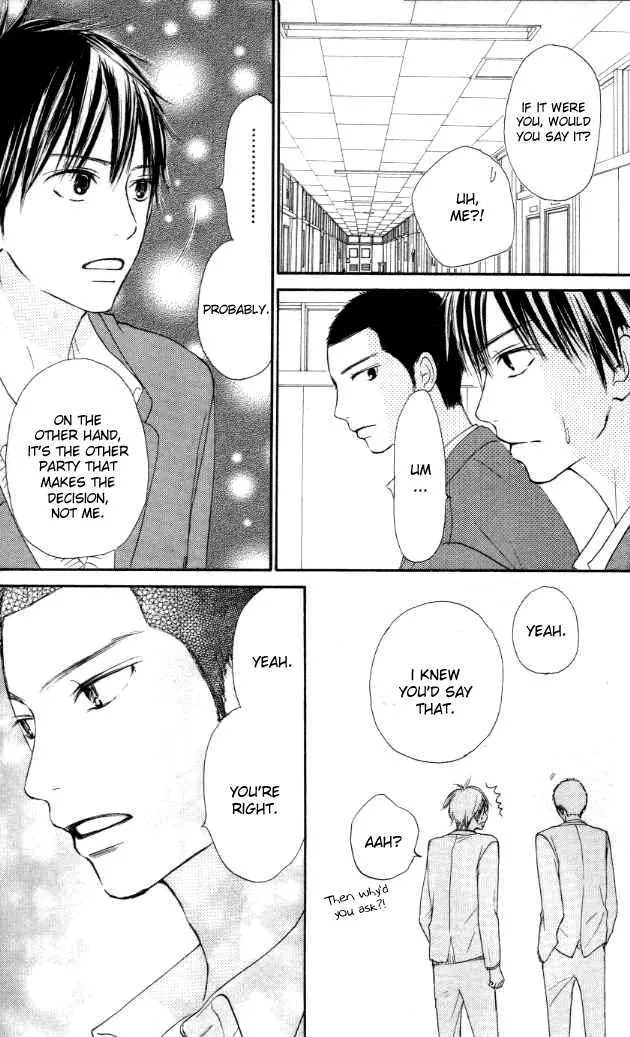 Kimi Ni Todoke - Page 14