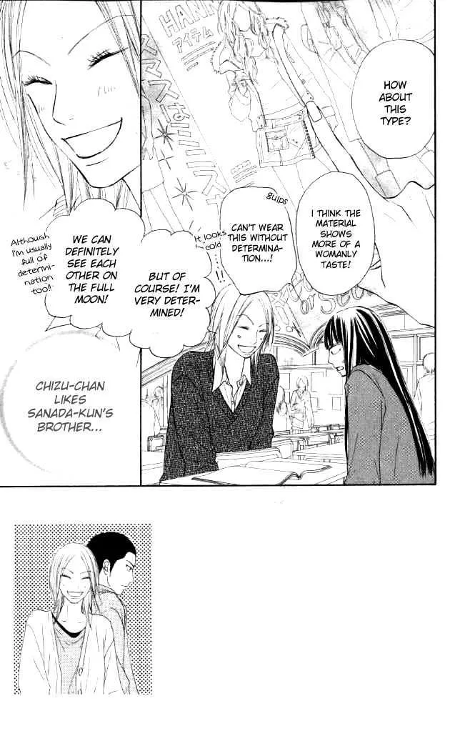 Kimi Ni Todoke - Page 3