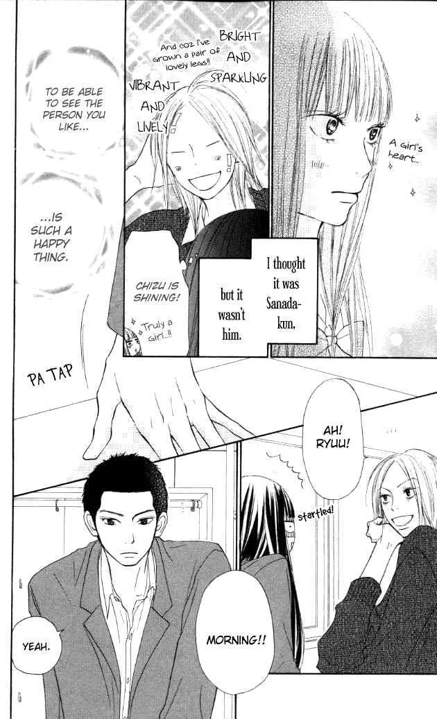 Kimi Ni Todoke - Page 4