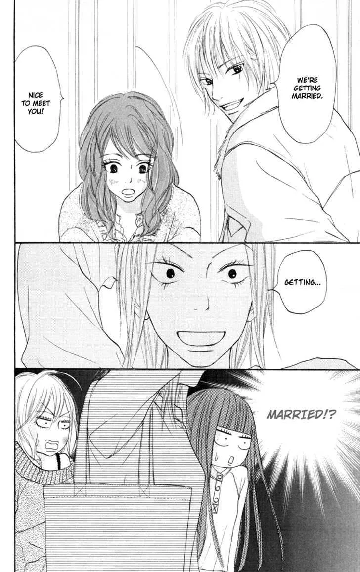 Kimi Ni Todoke - Page 11